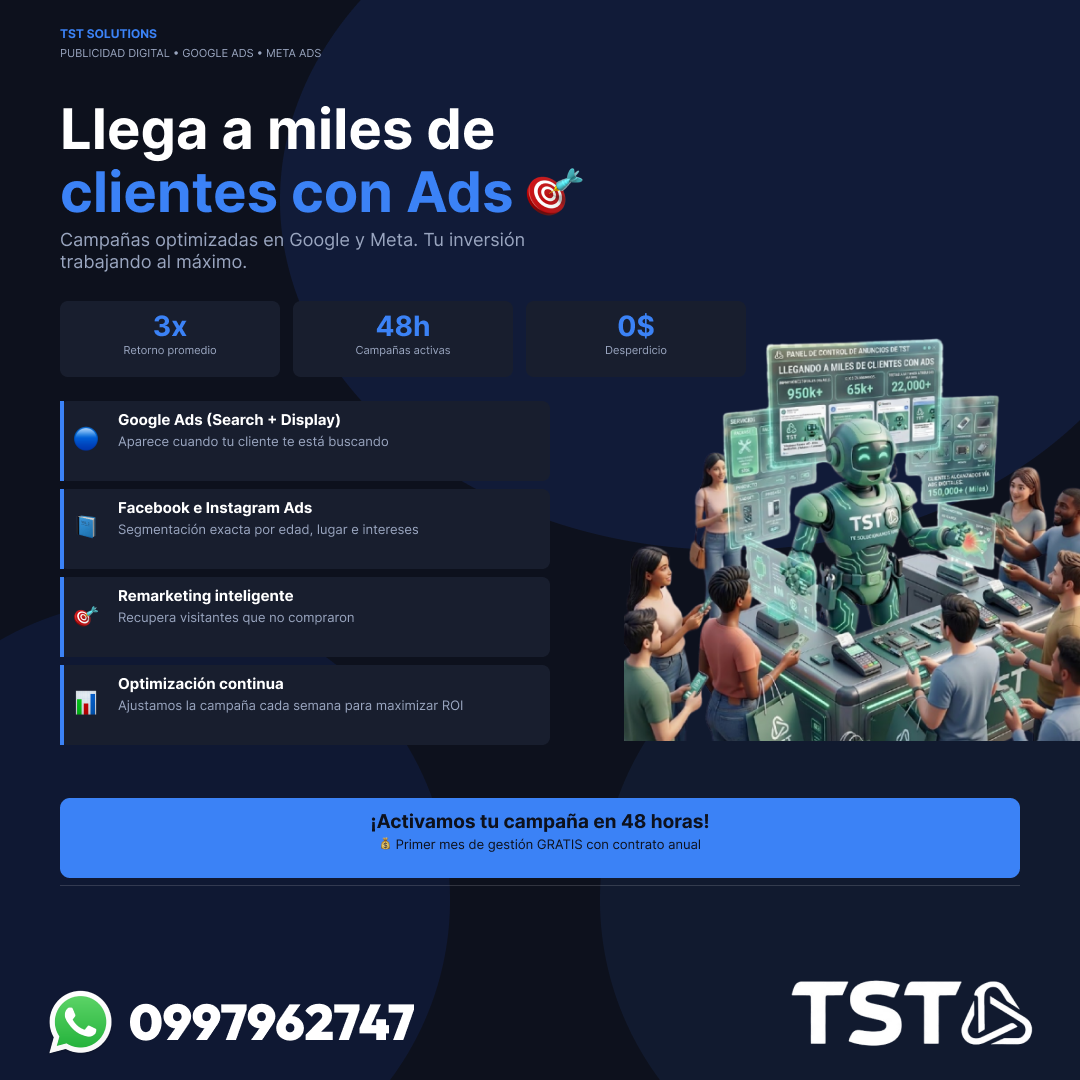 TST-33